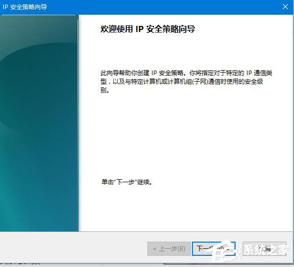 小编教你Win10怎么关闭445端口（win10关闭445端口方法命令）