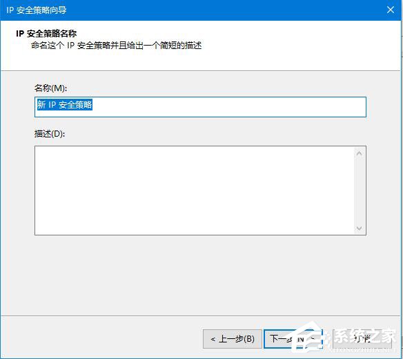 小编教你Win10怎么关闭445端口（win10关闭445端口方法命令）