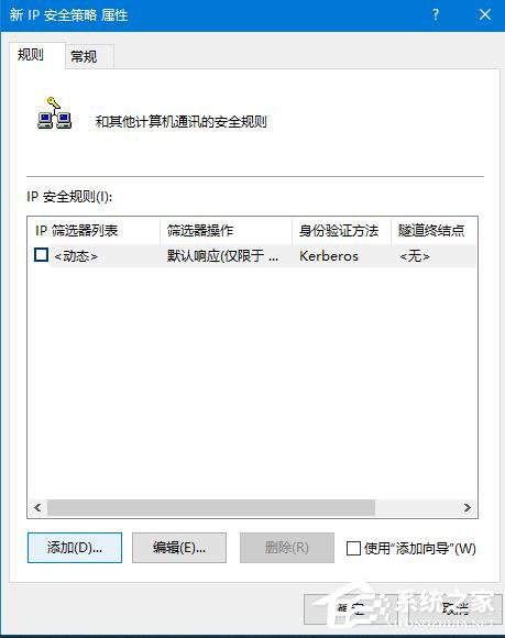 小编教你Win10怎么关闭445端口（win10关闭445端口方法命令）