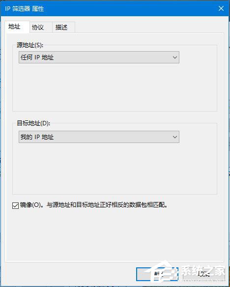 小编教你Win10怎么关闭445端口（win10关闭445端口方法命令）
