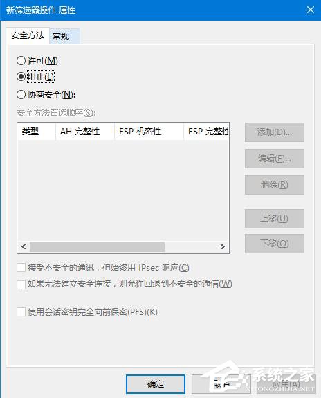 小编教你Win10怎么关闭445端口（win10关闭445端口方法命令）