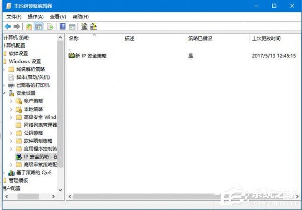 小编教你Win10怎么关闭445端口（win10关闭445端口方法命令）