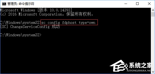 小编教你Windows10创意者无法安装网络打印机怎么解决