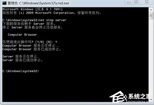 小编教你什么是永恒之蓝病毒
