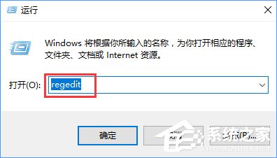 小编教你Win10创意者如何在右键菜单中添加控制面板