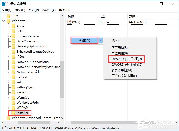 小编教你Windows10安装不了SolidWorks怎么办