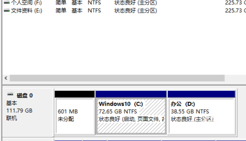 小编教你Win10硬盘怎么无损分区（Win10怎么无损分区）