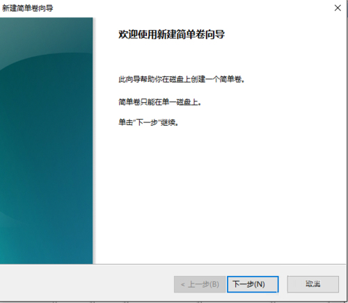 小编教你Win10硬盘怎么无损分区（Win10怎么无损分区）