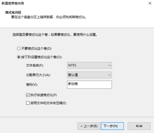 小编教你Win10硬盘怎么无损分区（Win10怎么无损分区）