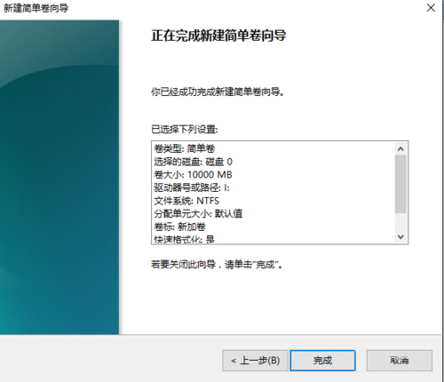 小编教你Win10硬盘怎么无损分区（Win10怎么无损分区）