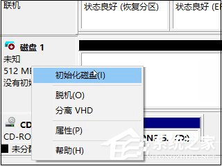 小编教你Win10如何创建虚拟磁盘（win10怎么创建虚拟磁盘）