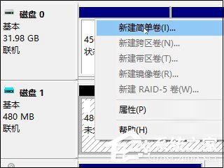 小编教你Win10如何创建虚拟磁盘（win10怎么创建虚拟磁盘）