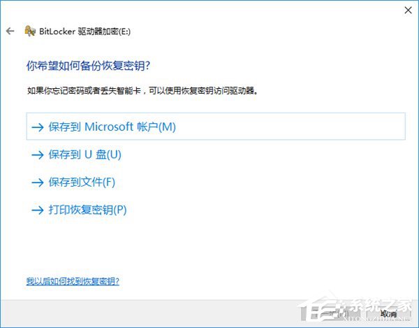 小编教你Win10如何创建虚拟磁盘（win10怎么创建虚拟磁盘）