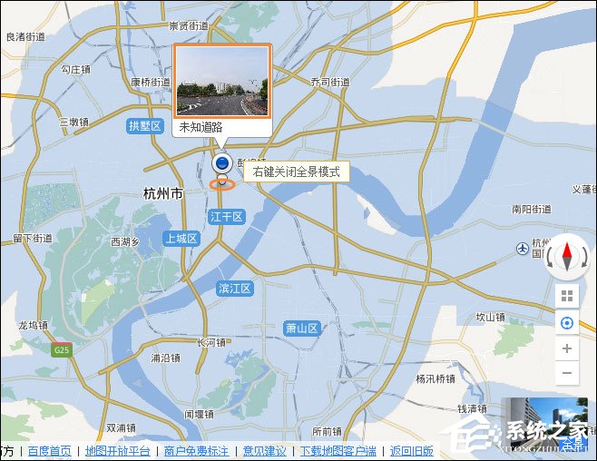 小编教你怎么看某个地方的实景图