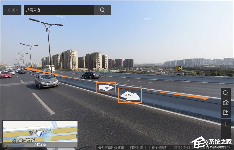 小编教你怎么看某个地方的实景图