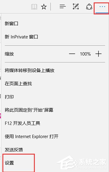小编教你Win10系统edge无法上网怎么办