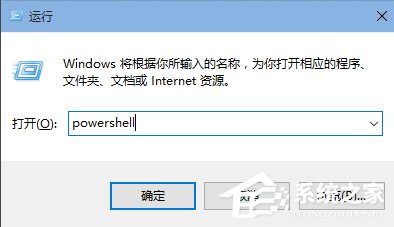 小编教你Windows10开始菜单打不开的解决方法（Windows10开始菜单透明）