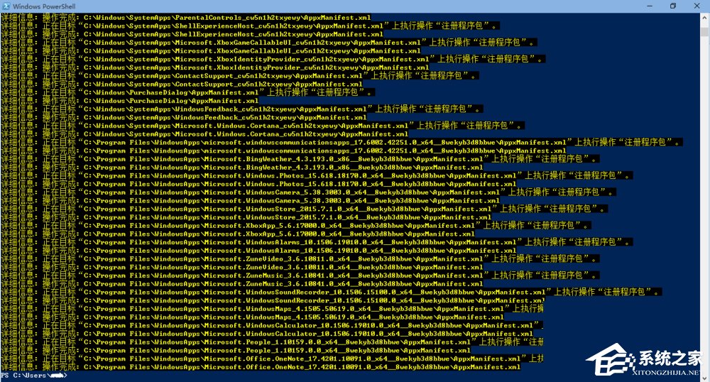 小编教你Windows10开始菜单打不开的解决方法（Windows10开始菜单透明）
