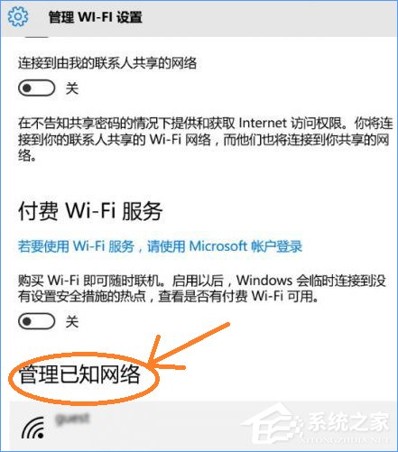 小编教你Windows10系统下无线网络不稳定老掉线怎么办