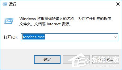 小编教你Windows10系统下无线网络不稳定老掉线怎么办
