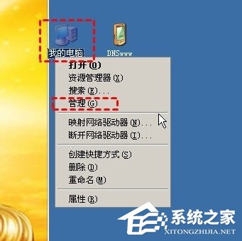 小编教你WinXP访问网页提示您未被授权查看该页怎么办