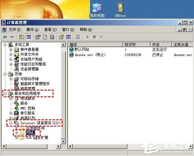 小编教你WinXP访问网页提示您未被授权查看该页怎么办