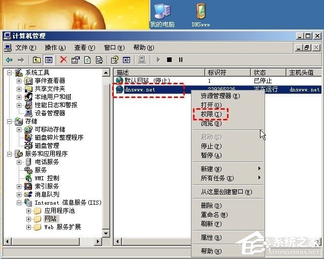 小编教你WinXP访问网页提示您未被授权查看该页怎么办