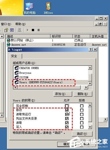 小编教你WinXP访问网页提示您未被授权查看该页怎么办