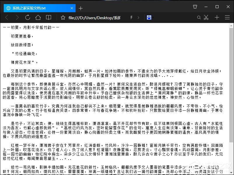 小编教你将TXT转PDF格式最快的方法