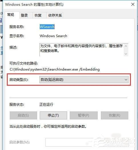 小编教你Win8系统Metro界面无法打开怎么办