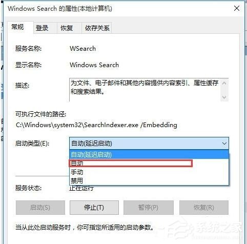 小编教你Win8系统Metro界面无法打开怎么办