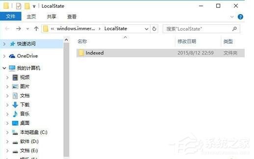 小编教你Win8系统Metro界面无法打开怎么办