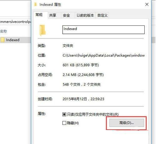 小编教你Win8系统Metro界面无法打开怎么办