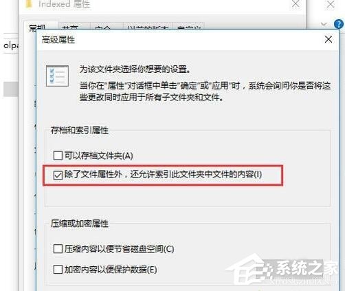 小编教你Win8系统Metro界面无法打开怎么办