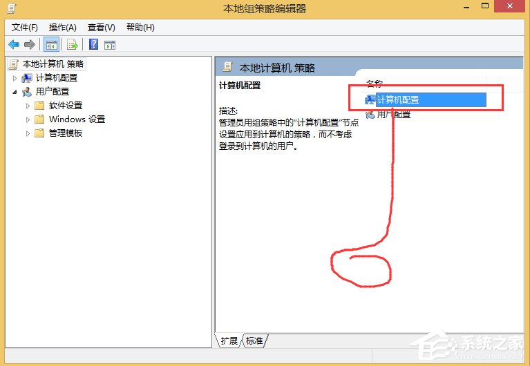 小编教你Win8如何彻底关闭uac（win8如何彻底关闭自动系统更新 win R）