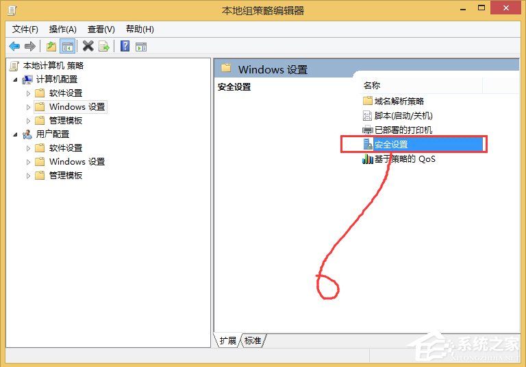 小编教你Win8如何彻底关闭uac（win8如何彻底关闭自动系统更新 win R）