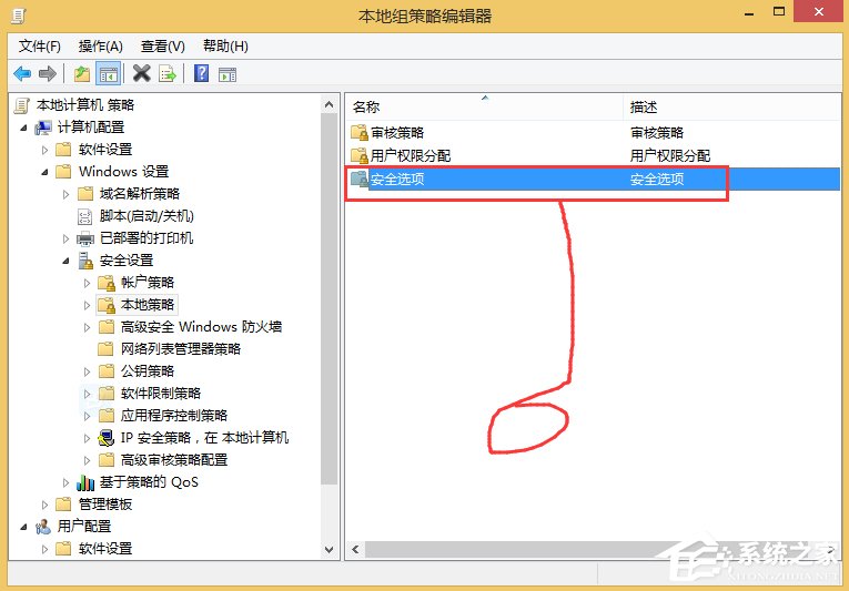 小编教你Win8如何彻底关闭uac（win8如何彻底关闭自动系统更新 win R）