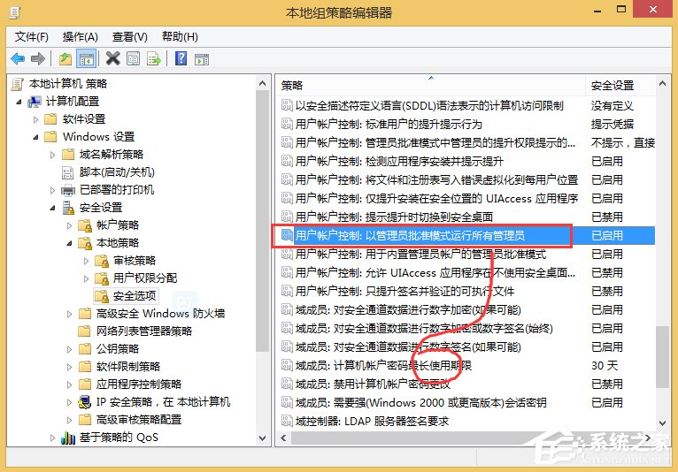 小编教你Win8如何彻底关闭uac（win8如何彻底关闭自动系统更新 win R）