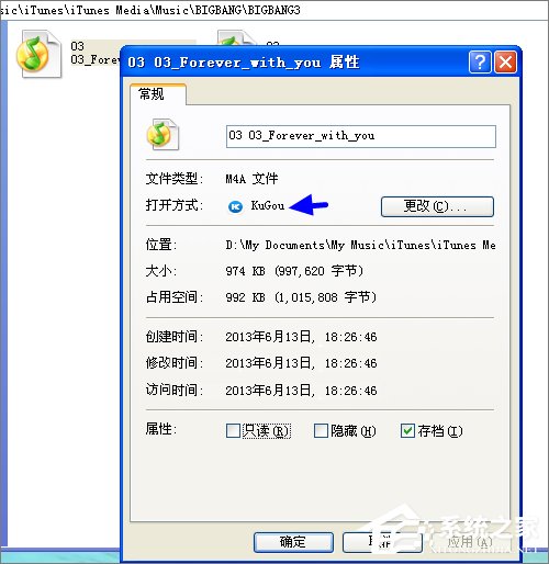 小编教你m4a是什么格式的文件（M4A是什么格式）