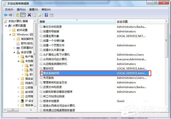 小编教你Win7电脑无法修改系统时间如何解决