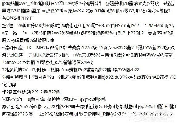 小编教你Win7系统文字出现乱码怎么办