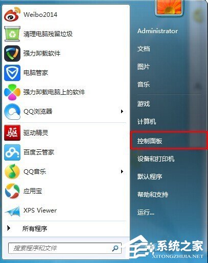 小编教你Win7系统文字出现乱码怎么办