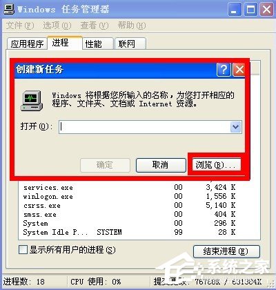 小编教你WinXP系统开机出现iertutil.dll丢失问题怎么办