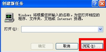 小编教你WinXP系统开机出现iertutil.dll丢失问题怎么办