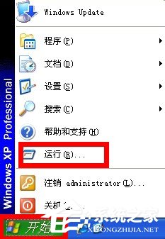 小编教你WinXP系统开机出现iertutil.dll丢失问题怎么办