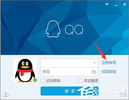 小编教你qq靓号怎么申请（qq靓号申请入口）