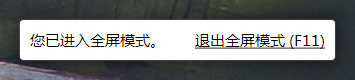 小编教你Win10怎么设置世界之窗浏览器缩放显示