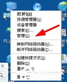 小编教你WinXP系统打印服务没有运行怎么解决