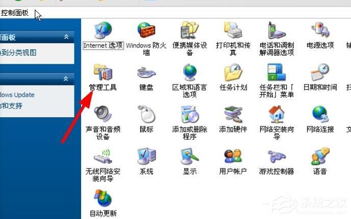 小编教你WinXP系统打印服务没有运行怎么解决