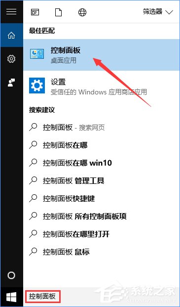 小编教你Win10如何搭建FTP服务器以实现快速传输文件
